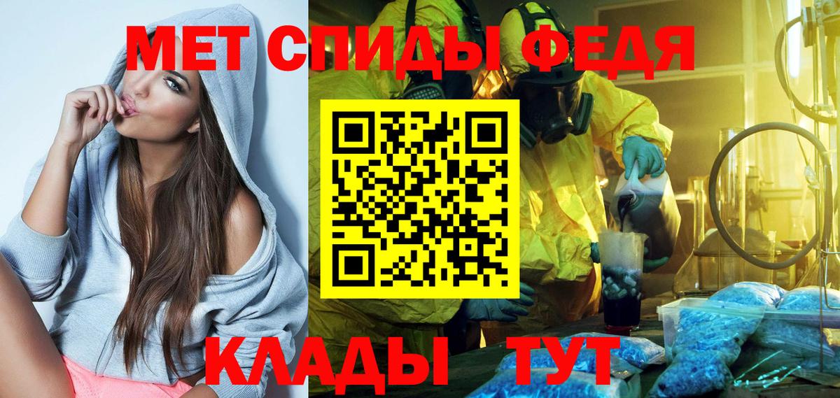 Amphetamine  Амфетамин VHQ  Вход с VPN  Муром 