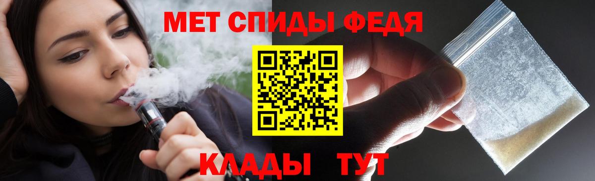 АМФЕТАМИН Розовый Муром