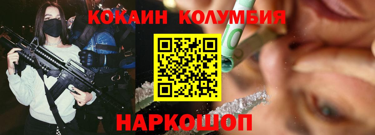 Кокаин Боливия Муром