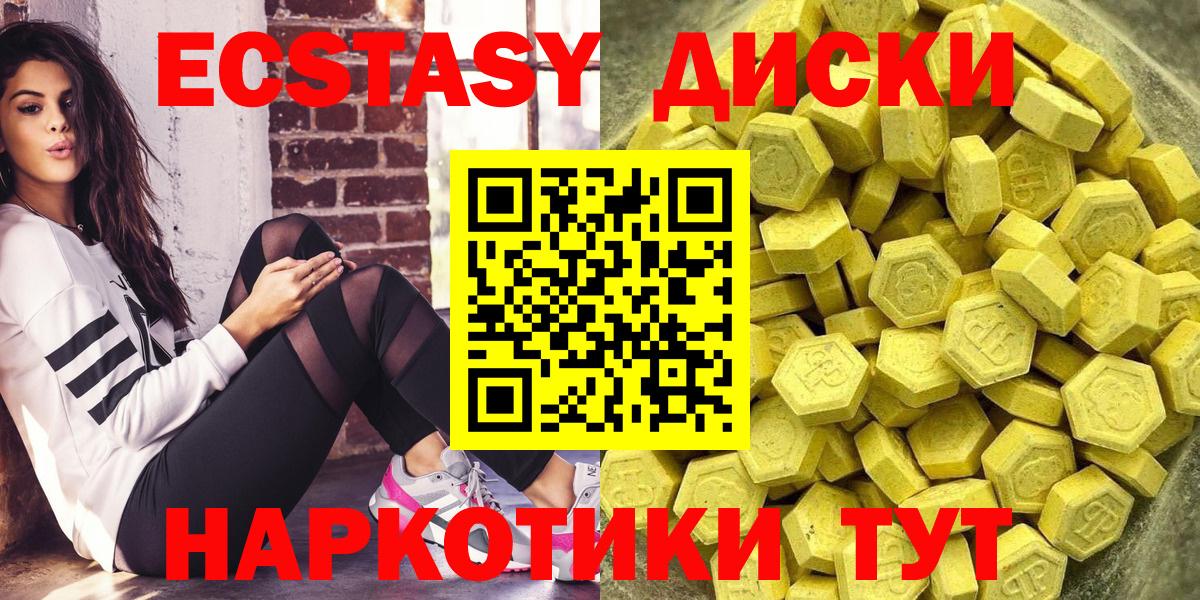 Ecstasy VHQ Муром