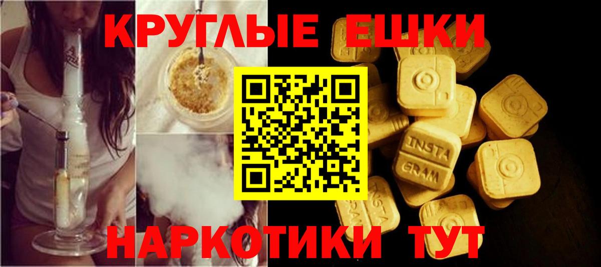ЭКСТАЗИ  Ecstasy 300 mg  Ecstasy 99%  Вход с VPN  Муром 