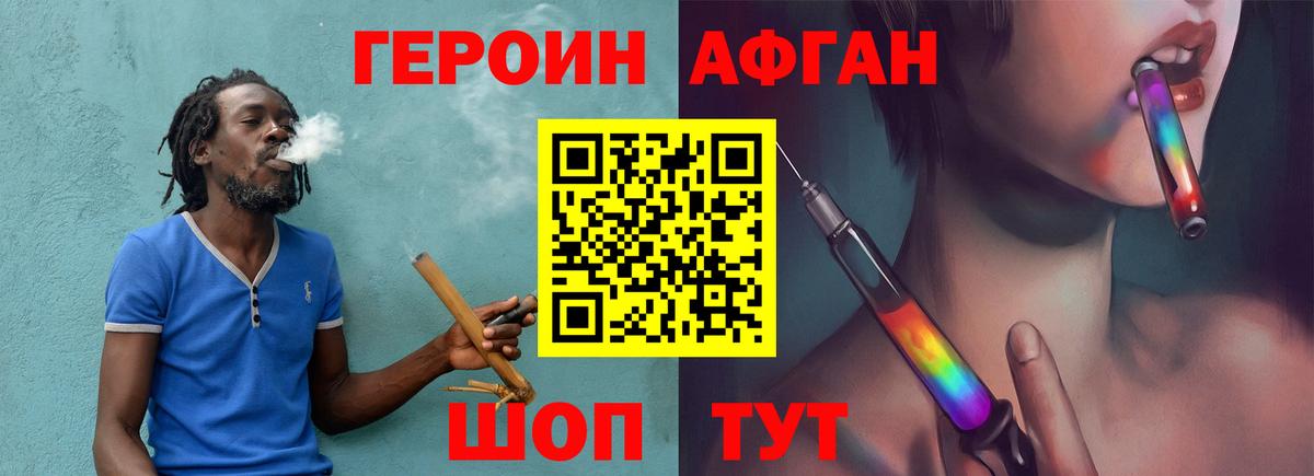 Каннабис  ГАШ  МЕФ   Мефедрон  НБОМе  Муром  Вход с VPN  ГАШ 