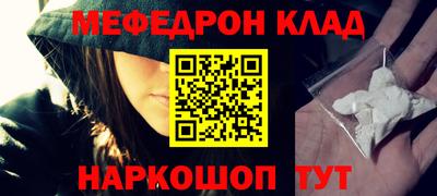 прущая мука Севастополь