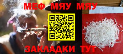 прущая мука Севастополь