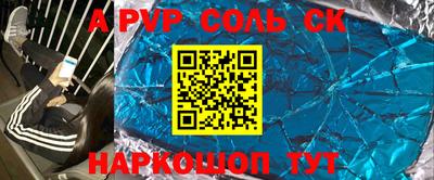 a pvp Северобайкальск