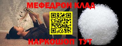 прущая мука Севастополь