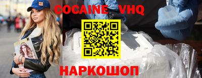 прущая мука Севастополь