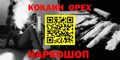 прущая мука Севастополь