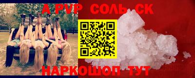a pvp Северобайкальск