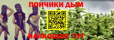прущая мука Севастополь