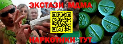 прущая мука Севастополь