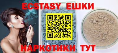 прущая мука Севастополь