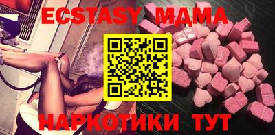 прущая мука Севастополь