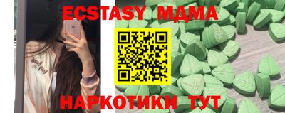 прущая мука Севастополь