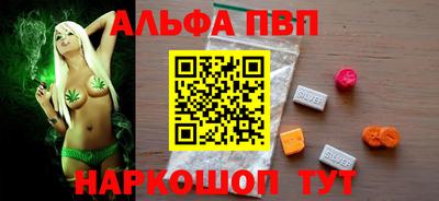 a pvp Северобайкальск