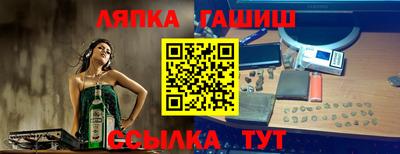 a pvp Северобайкальск