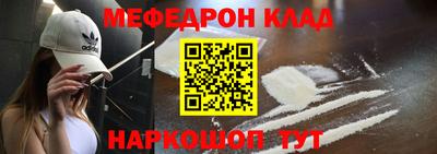 прущая мука Севастополь