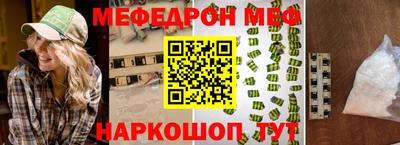 прущая мука Севастополь