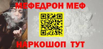 прущая мука Севастополь