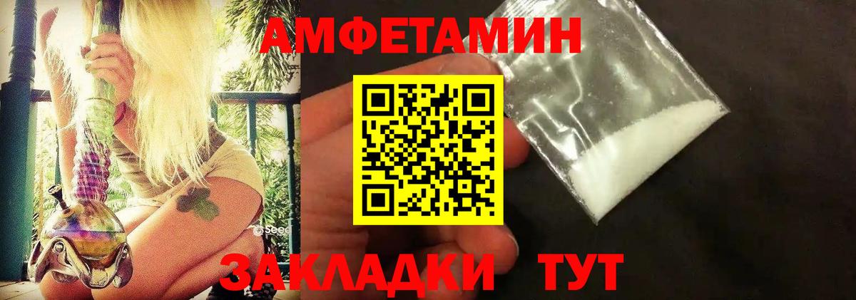 Первитин витя Муром