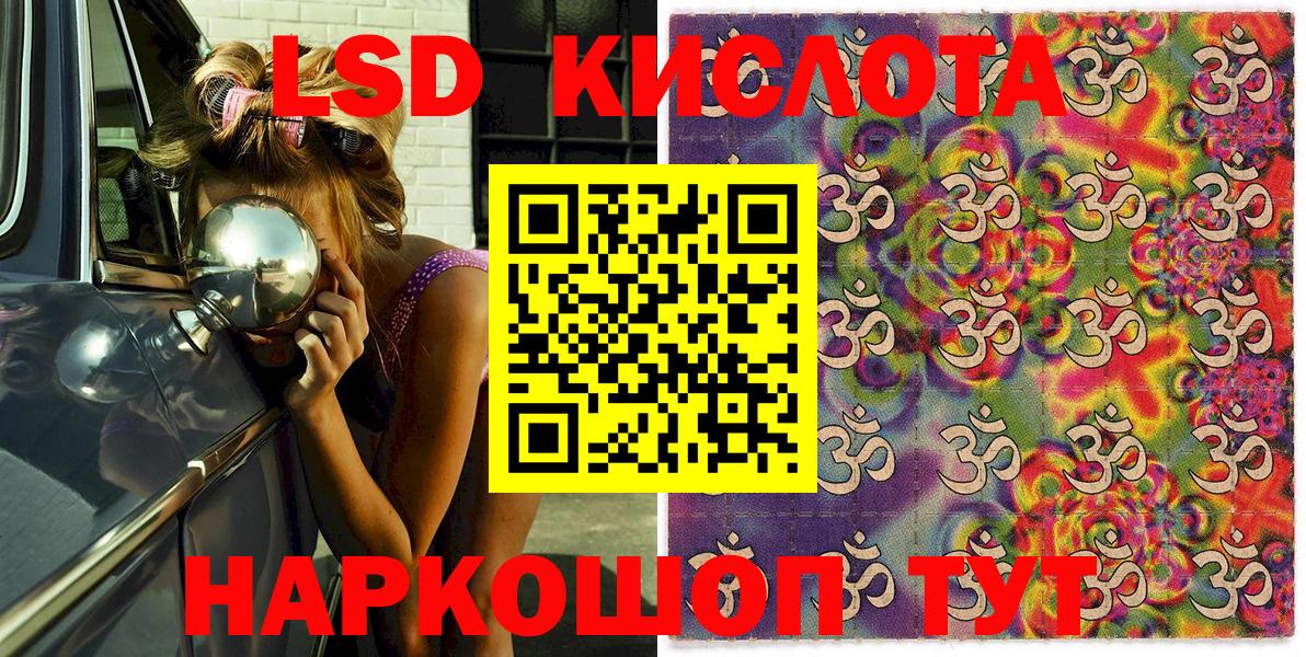 Марки NBOMe 1500мкг  Вход с VPN  Марки NBOMe 1500мкг  Муром 