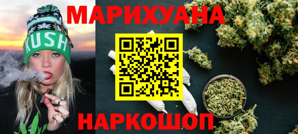 Бошки марихуана план  Бошки марихуана SATIVA & INDICA  Вход с VPN  Муром  Марихуана LSD WEED  Марихуана ГИДРОПОН 